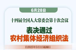 你永远可以相信绝境詹！詹姆斯第19次在生死战砍下30+?